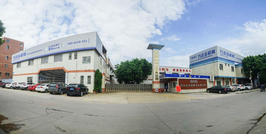 97香蕉视频下载机械股份有限公司