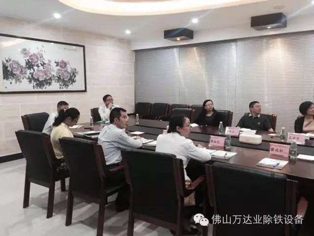 佛山市禅城区领导莅临97香蕉视频下载参观指导