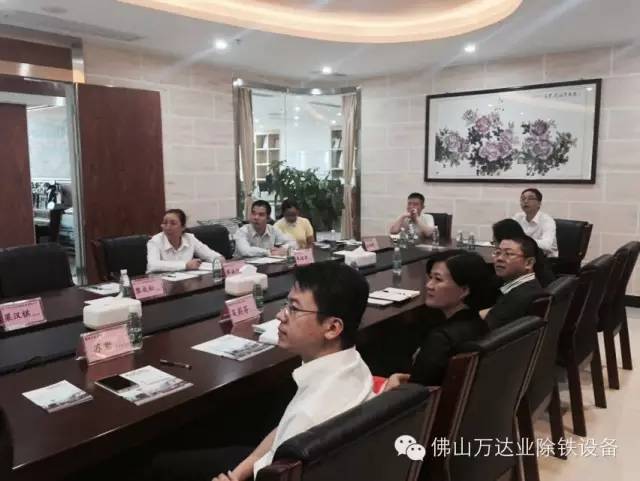 佛山市禅城区领导莅临97香蕉视频下载参观指导