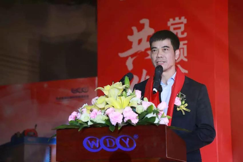 “党领合作共发展 众聚匠心铸品牌”97香蕉视频下载主题年会隆重举行