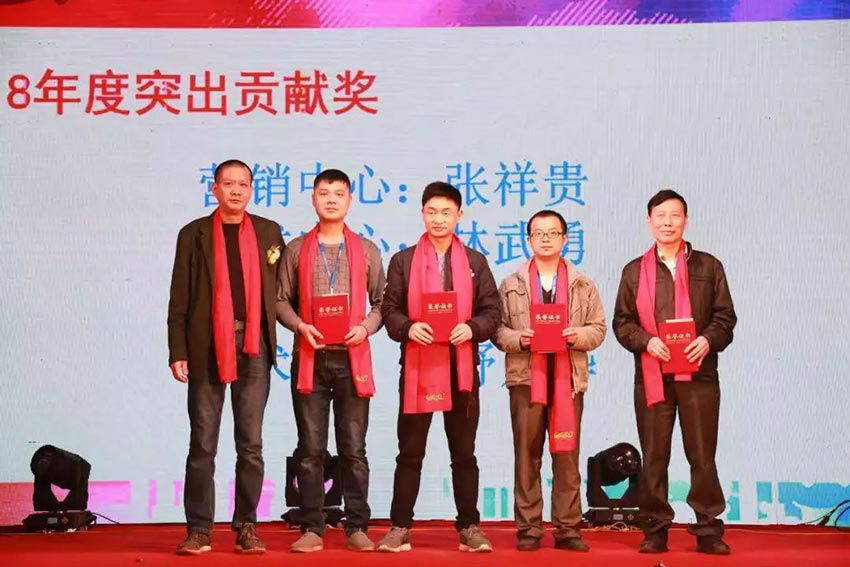 “党领合作共发展 众聚匠心铸品牌”97香蕉视频下载主题年会隆重举行