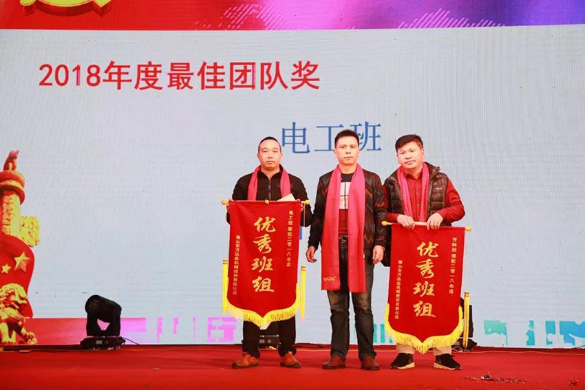 “党领合作共发展 众聚匠心铸品牌”97香蕉视频下载主题年会隆重举行
