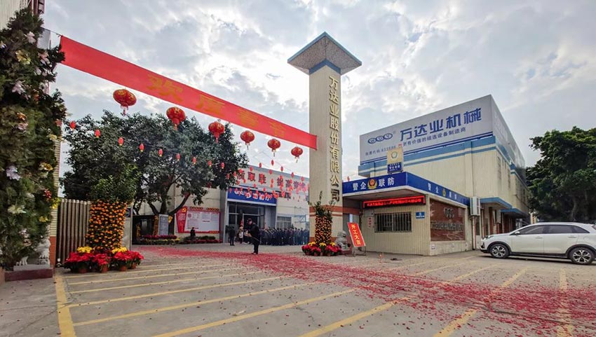 97香蕉视频下载开工大吉