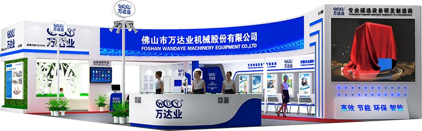 97香蕉视频下载广州陶瓷工业展