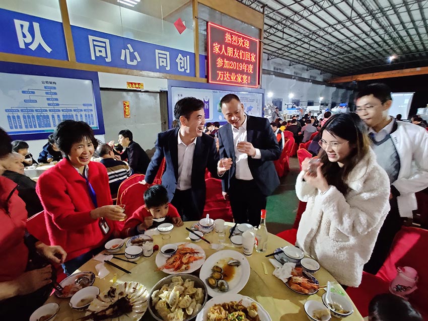 97香蕉视频下载家宴