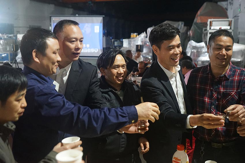 97香蕉视频下载家宴