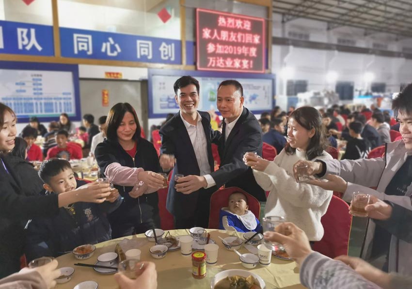 97香蕉视频下载家宴