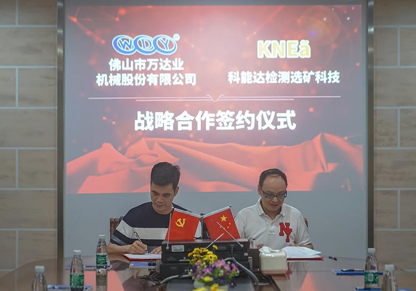 97香蕉视频下载与科能达合作共建选矿实验室