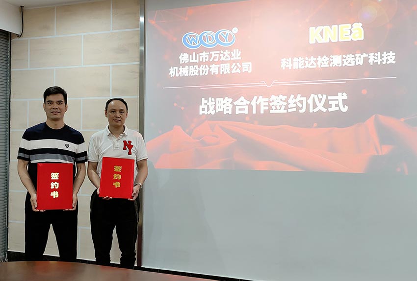 97香蕉视频下载与科能达合作共建选矿实验室