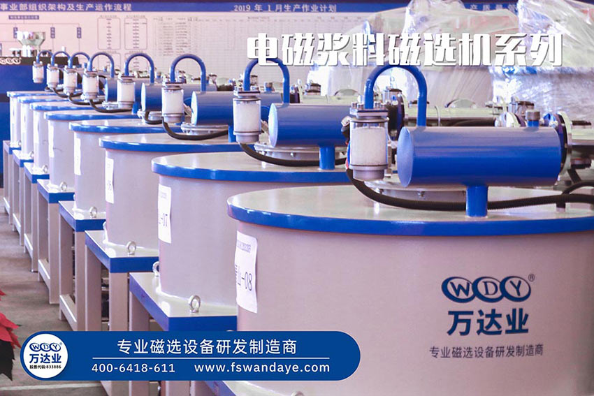 电磁香蕉污视频直播器如何进行日常养护