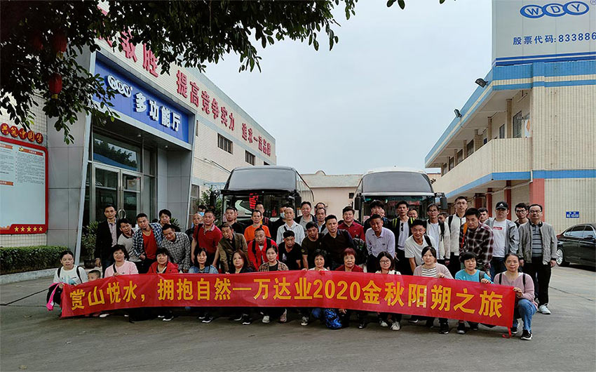 赏山悦水·拥抱自然——97香蕉视频下载2020金秋阳朔之旅