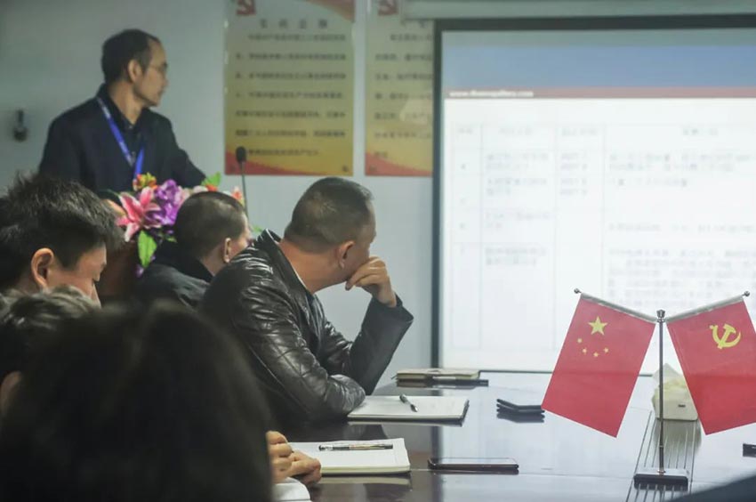 97香蕉视频下载研发、生产2020年度工作总结暨2021年度工作计划专题会议