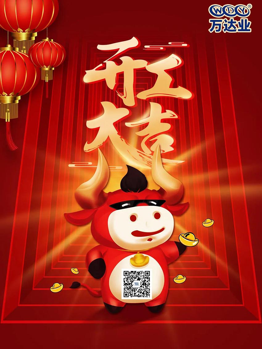 202197香蕉视频下载开工大吉