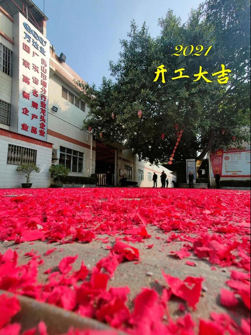 202197香蕉视频下载开工大吉