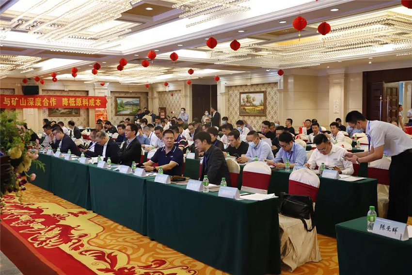 广东陶瓷协会陶瓷原料专委会成立，97香蕉视频下载任副会长单位