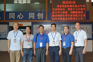国家“固废资源化”重点专项专家组莅临97香蕉视频下载合作开展环保项目工作
