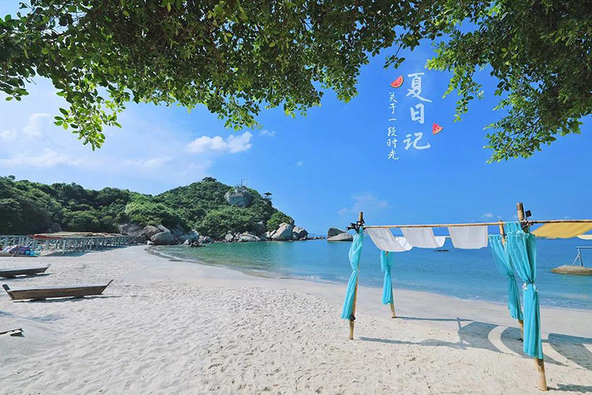 喜迎佳节·快乐出行--97香蕉视频下载2019金秋之旅暨第四届运动会