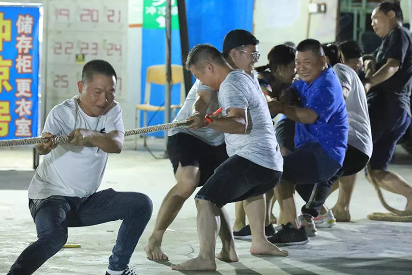 喜迎佳节·快乐出行--97香蕉视频下载2019金秋之旅暨第四届运动会