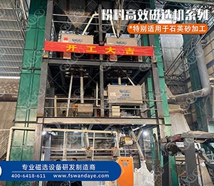 石英砂香蕉污视频直播的六种方法，大部分客户都选它