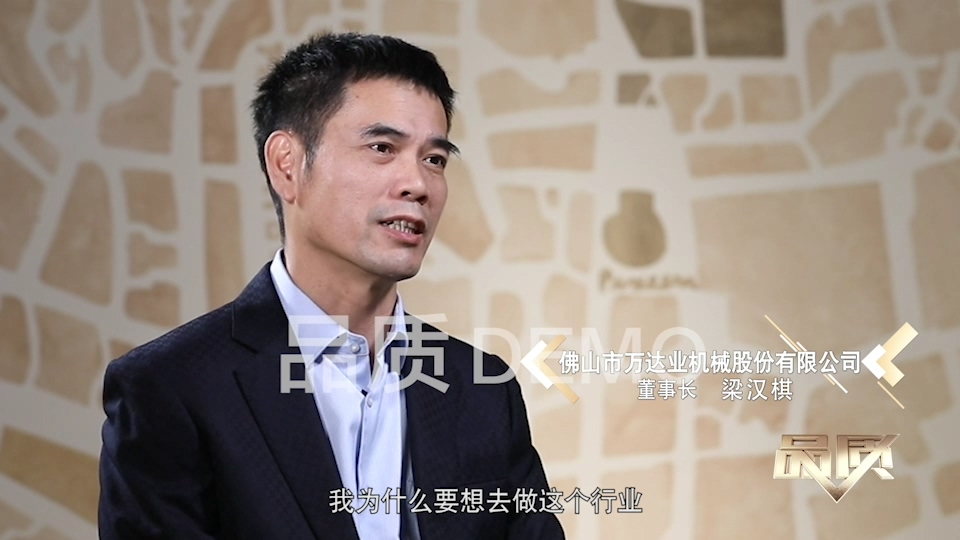 【首播预告】央视CCTV发现之旅《品质》栏目走进97香蕉视频下载