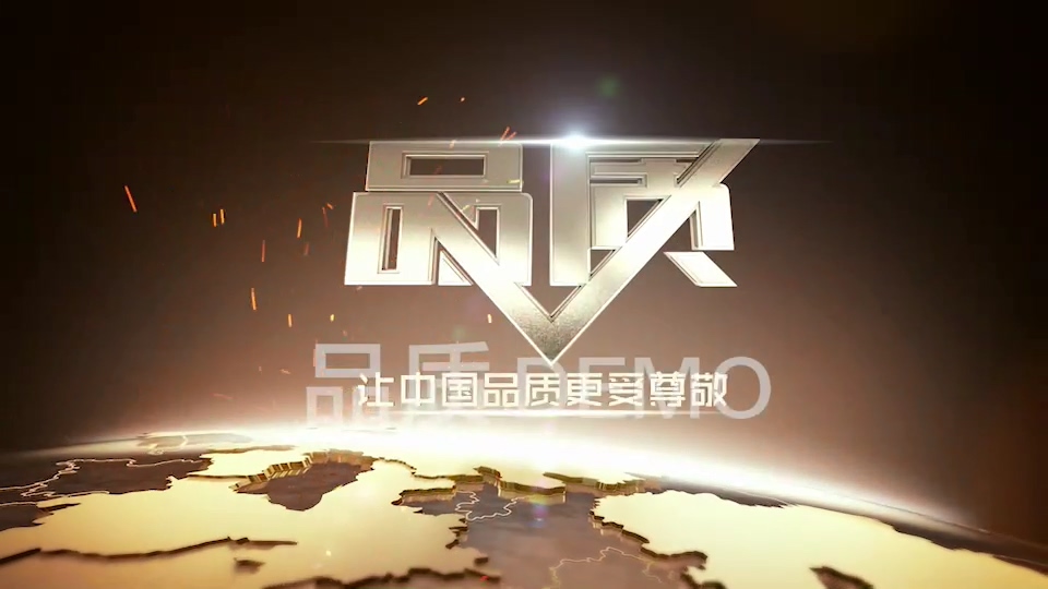 【首播预告】央视CCTV发现之旅《品质》栏目走进97香蕉视频下载