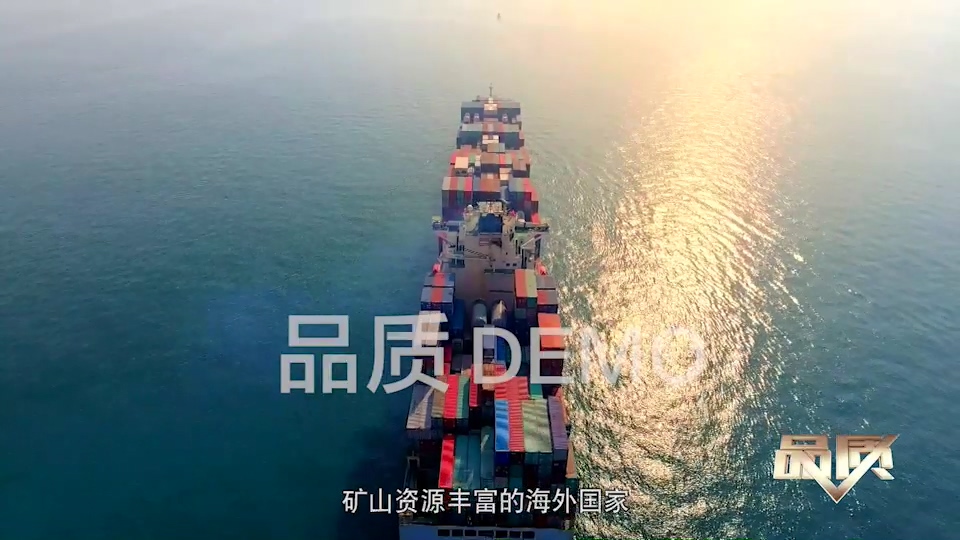 【首播预告】央视CCTV发现之旅《品质》栏目走进97香蕉视频下载