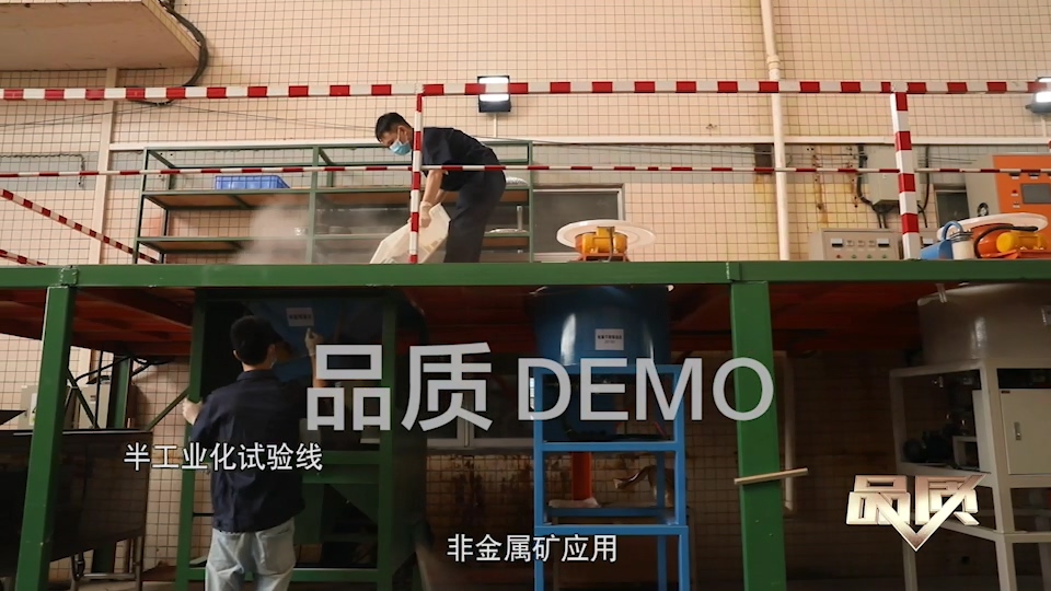 【首播预告】央视CCTV发现之旅《品质》栏目走进97香蕉视频下载