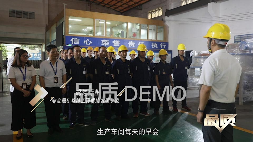 【首播预告】央视CCTV发现之旅《品质》栏目走进97香蕉视频下载