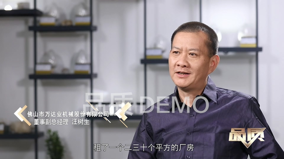 【首播预告】央视CCTV发现之旅《品质》栏目走进97香蕉视频下载