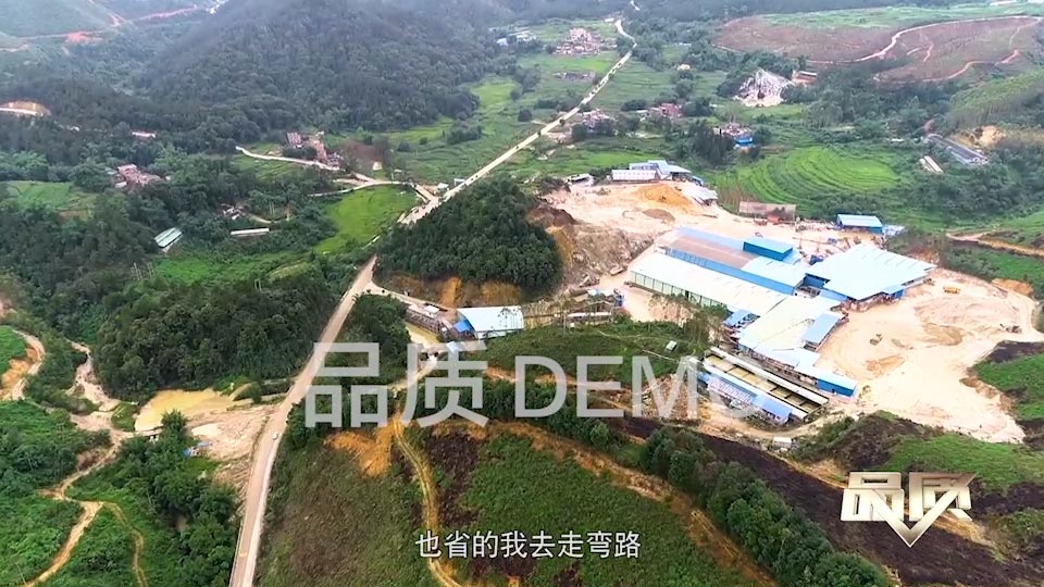 【首播预告】央视CCTV发现之旅《品质》栏目走进97香蕉视频下载
