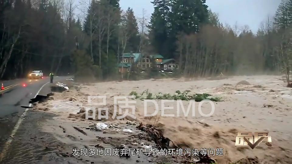 【首播预告】央视CCTV发现之旅《品质》栏目走进97香蕉视频下载
