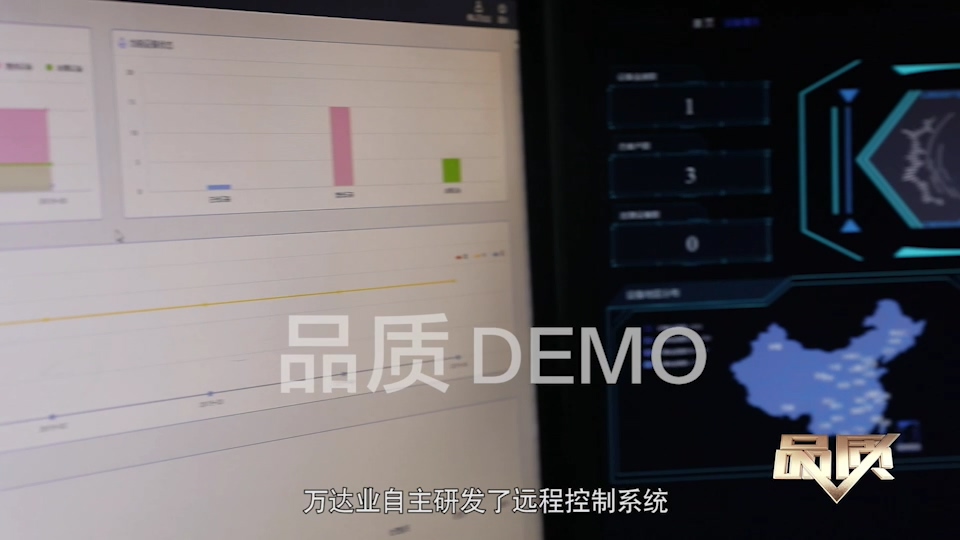 【首播预告】央视CCTV发现之旅《品质》栏目走进97香蕉视频下载