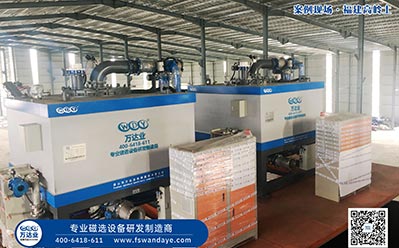 浆料香蕉污视频直播器湿式磁选机哪个厂家的更好？