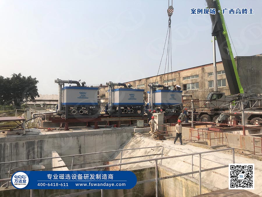 广西高岭土香蕉污视频直播设备使用操逼视频大香蕉